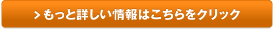 タウンライフ不動産売却 一括見積もり・査定販売サイトへ